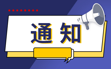 天天时讯：市场监管总局认研中心启动实操会计师人员能力验证工作_1