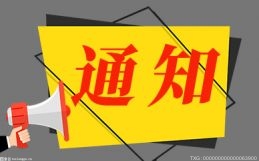 【天天新视野】华泰汽车实控人涉嫌诈骗被捕？上交所发函ST曙光，要求立即核实_1