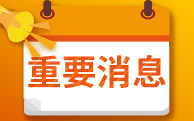 【世界速看料】A股集体低开：三大指数均跌超1% 互联网电商板块跌幅居前