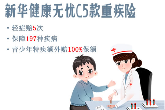 38岁重疾险多少钱一年，38岁重疾险一年多少钱？_1